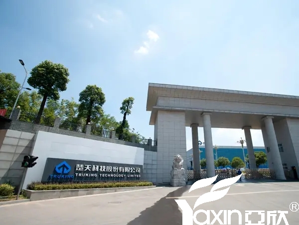 楚天科技股份有限公司