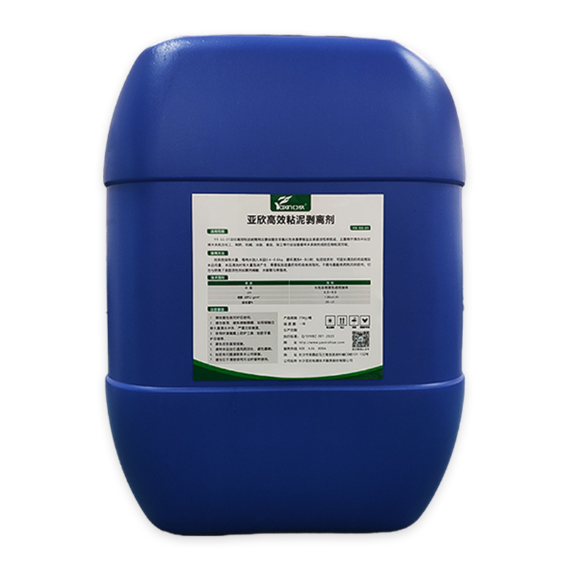 亚欣工业专用循环水粘泥剥离剂 冷却塔淤泥藻类强力清洗剂管道