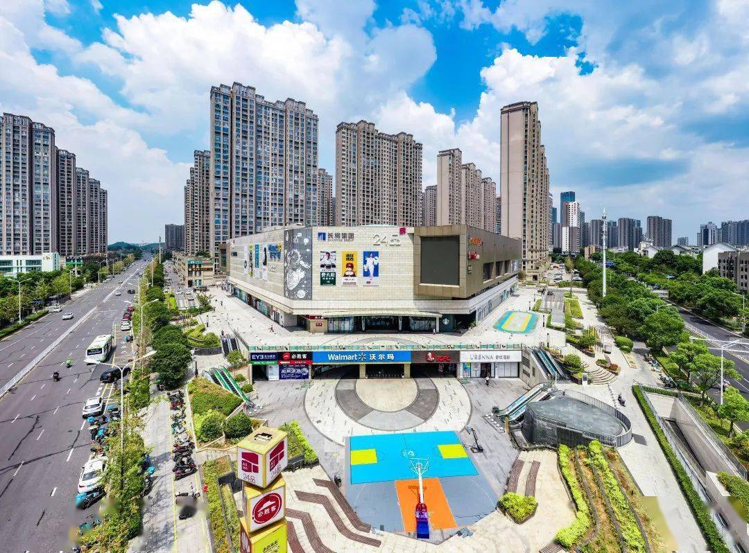 长房24品生活中心