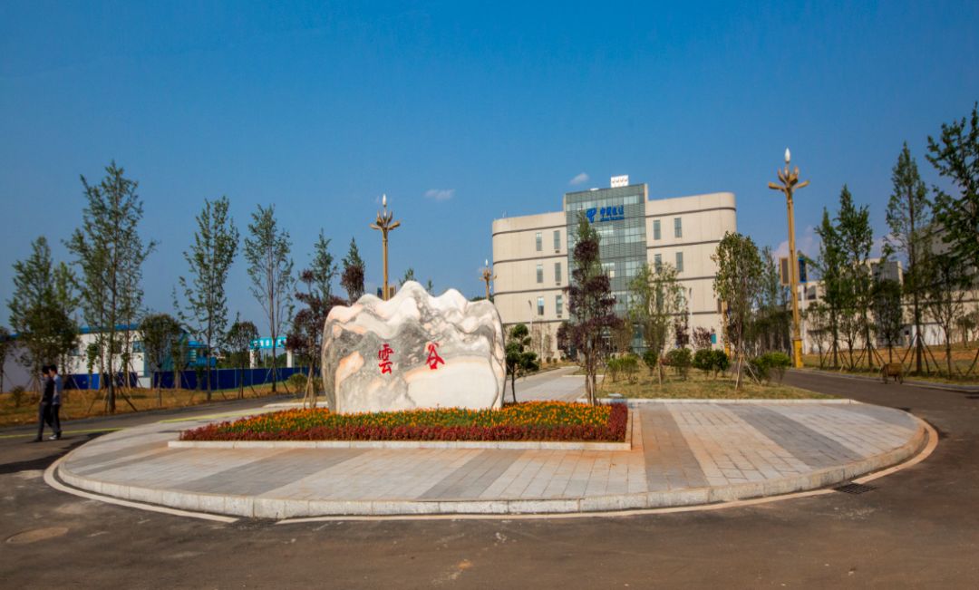 证通云计算大数据科技产业园