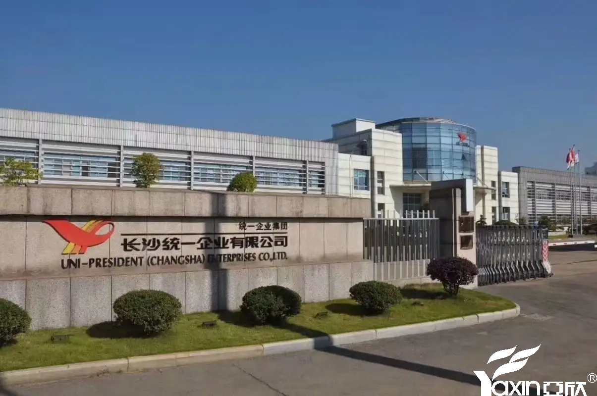 湖南统一企业有限公司