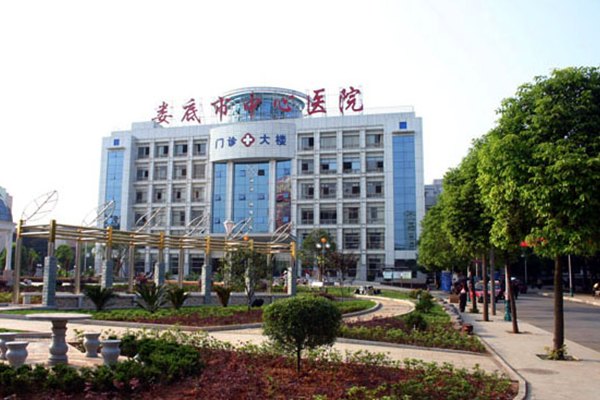 娄底市中心医院