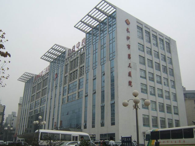 长沙市三医院